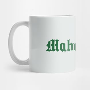 MAHAL KITA I LOVE YOU FILIPINO SHIRT Mug